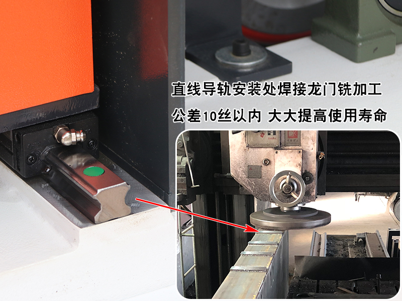 直線導軌安裝處焊接龍門銑加工 公差10絲以內(nèi)